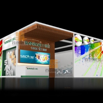 三銳 橡塑涂料展覽設(shè)計(jì)