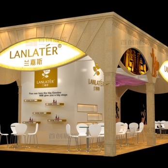 蘭嘉斯 美容婚慶會展設(shè)計