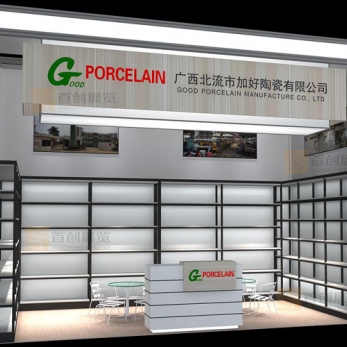 加好陶瓷 廣交會展臺設計