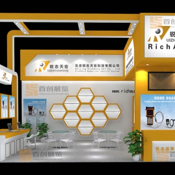 北京銳志天宏 廣告標(biāo)簽展會搭建