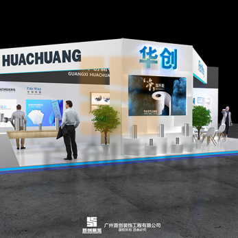 華創(chuàng)效果圖 展覽展臺設計