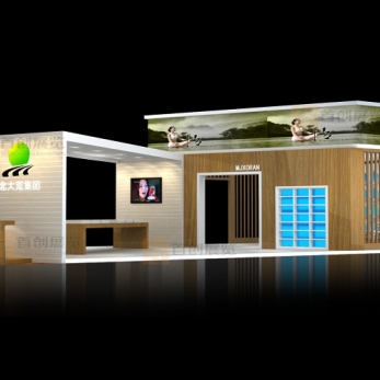 北大荒 美容婚慶展廳設(shè)計