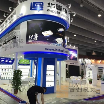 華鑫電子展臺(tái)搭建