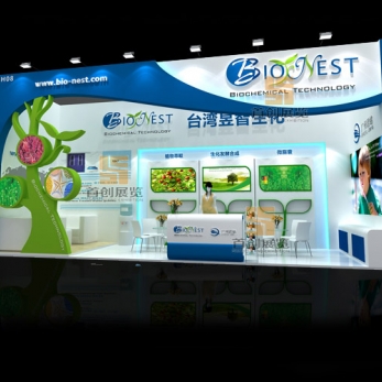 臺灣昱志 食品禮品展會設(shè)計