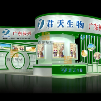君天生物 醫(yī)療醫(yī)藥展會裝修設計