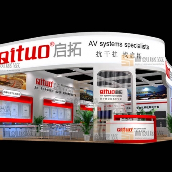 啟拓 音像影視展廳設計