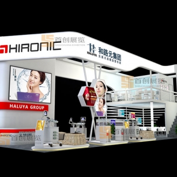 和元 美博會(huì)展會(huì)搭建