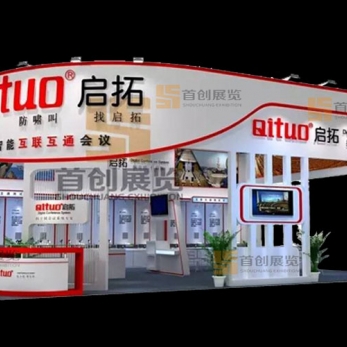 啟拓 音響影視展位設計