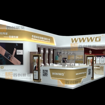 吾愛(ài) 建材門窗展覽搭建