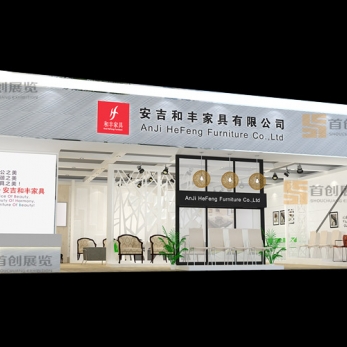 和豐 家具房產(chǎn)展臺(tái)搭建