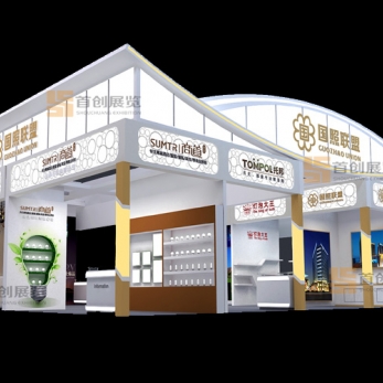 國(guó)照聯(lián)盟 照明展覽設(shè)計(jì)