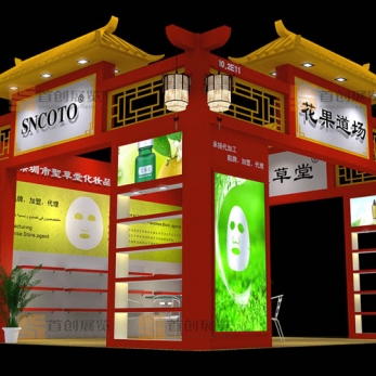 圣草堂 美容婚慶展位設(shè)計