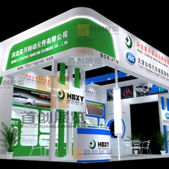 天津眾恒 汽車展會(huì)搭建
