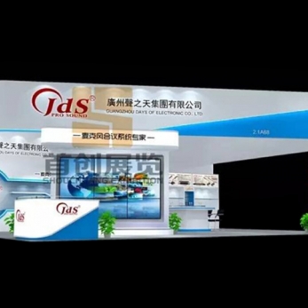 聲之天 音響影視展覽設(shè)計