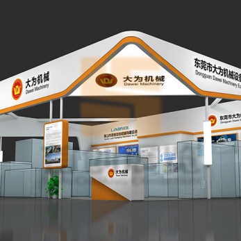 大為機械 展臺設(shè)計效果圖