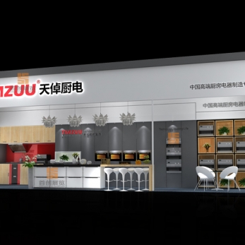 天倬廚電 廣交會(huì)展覽設(shè)計(jì)