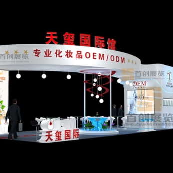天璽國(guó)際 美容婚慶展臺(tái)裝修
