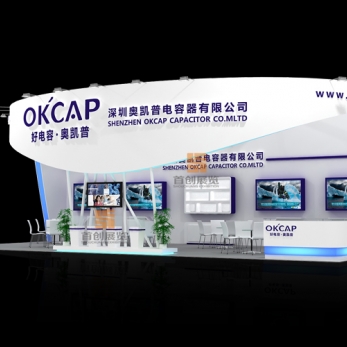 奧凱普 照明展覽設(shè)計(jì)