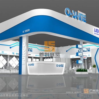 奧圣 - 廣州照明展覽設(shè)計(jì)