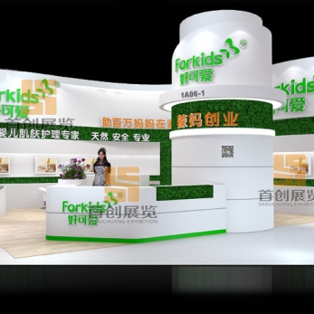 好可愛(ài) 母嬰展覽設(shè)計(jì)