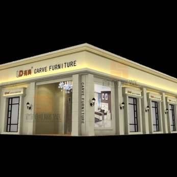 威倫斯 家居房產(chǎn)會展設(shè)計