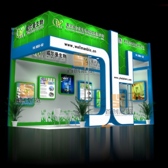 威爾曼 醫(yī)療醫(yī)藥會展設(shè)計