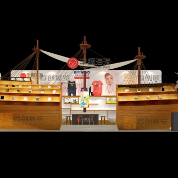 婚慶海淘 美容婚慶展臺(tái)搭建