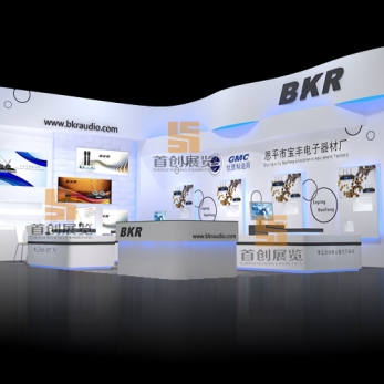寶豐電子 音響影視展位設(shè)計
