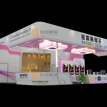 寶歌麗 音像影視展會搭建