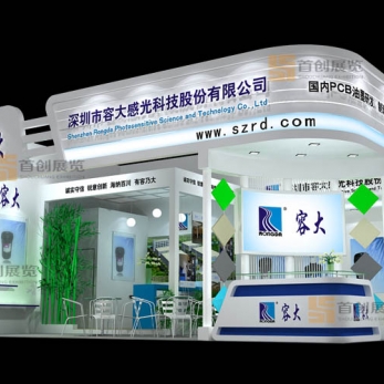 容大 橡塑涂料展臺裝修