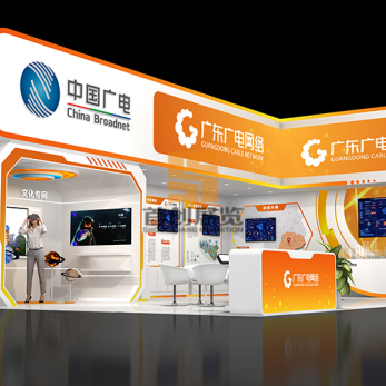 廣東廣電 電力展臺(tái)設(shè)計(jì)