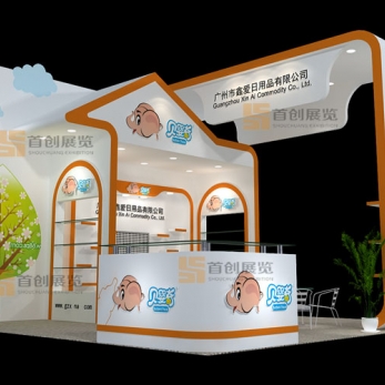 廣州鑫愛(ài) 嬰童玩具展臺(tái)搭建