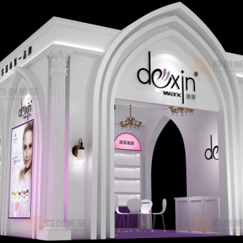 德馨 美容婚慶會展設(shè)計(jì)