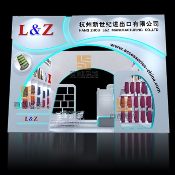 新世紀(jì) 服裝鞋包展覽設(shè)計(jì)