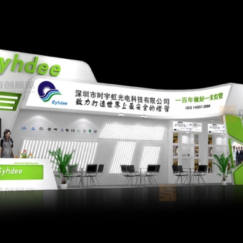 時(shí)宇虹 光電照明會展設(shè)計(jì)