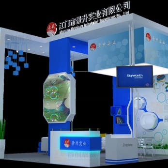 景升 橡塑涂料展會(huì)裝修設(shè)計(jì)