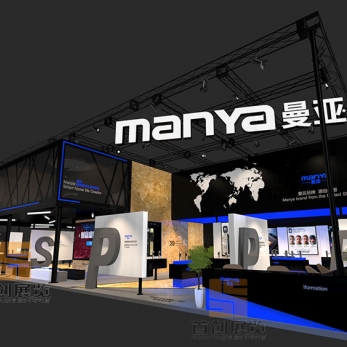 曼亞 光電照明展覽設(shè)計(jì)