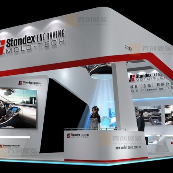 模德 展位設(shè)計(jì)