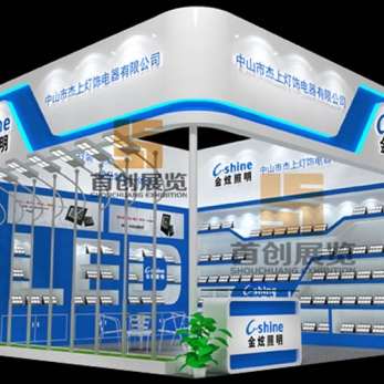 杰上燈飾 光電照明展臺(tái)搭建