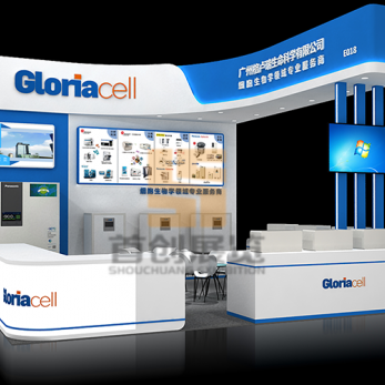 格盧瑞 展臺(tái)設(shè)計(jì)搭建方案