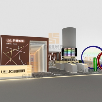 歐曼 廣州國際照明會(huì)展覽設(shè)計(jì)