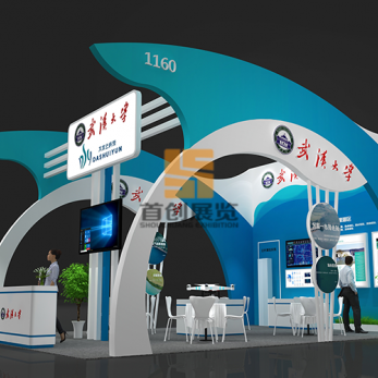 武漢大學(xué) 展臺(tái)設(shè)計(jì)設(shè)計(jì)方案