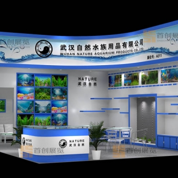 水自然 展會(huì)裝修設(shè)計(jì)