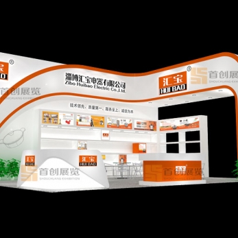 匯寶 電子家電展覽設(shè)計(jì)