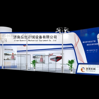 泉星機械 展臺搭建