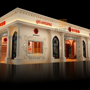 泰興權(quán)興 建材門窗展臺展會設計