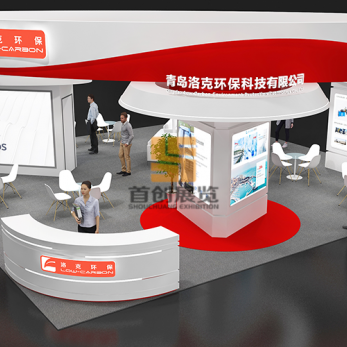 洛克環(huán)保 展臺設計圖