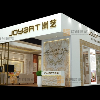 洲藝 建材門窗展會裝修設計