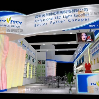 潤杰明成光電照明展會裝修設(shè)計