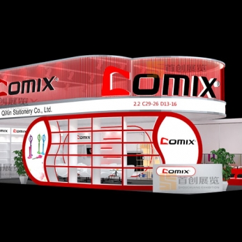 深圳齊心文具 廣交會特裝設(shè)計